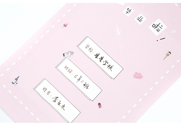 三年二班文具韩版简约盒装毕业同学录中小学生创意小清新纪念册