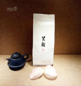 笑颜（珍藏滇红）