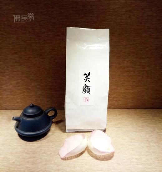 笑颜（珍藏滇红） 商品图0