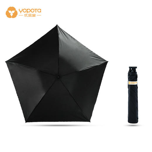 优品堂【贴身伴侣】2018新款超轻超薄纯色防晒晴雨两用伞 商品图5