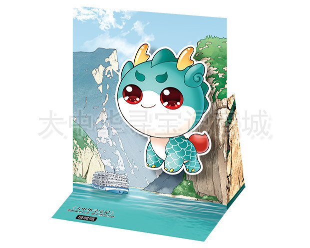 【现货】大中华寻宝记小说版重庆寻宝之卷 地下室的古墓 全网独家送