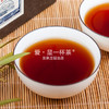 基诺山生态熟茶 商品缩略图3