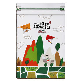 【宝宝多吃一碗饭】没想稻五常大米 稻花香 黑龙江五常核心产区 米饭更香 食材 2规格入