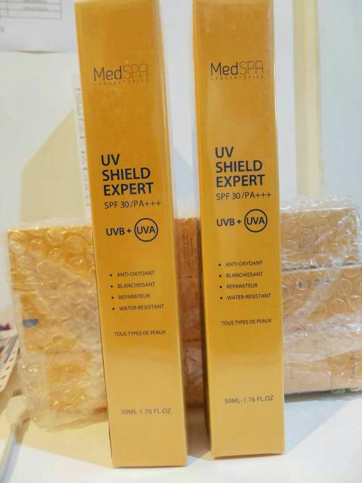 法国美帕MedSPA生物隐形修护防晒霜SPF30pa+++ 50ml 商品图0