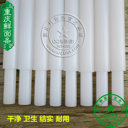 尼龙卷面棍支持任何尺寸定制 商品图6