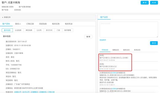 巴西胡柚 商品图0