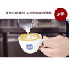 【课程费+考试费】金米兰咖啡SCA（精品咖啡协会）中级咖啡师培训课程 商品缩略图0