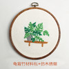 园艺师刺绣 商品缩略图11