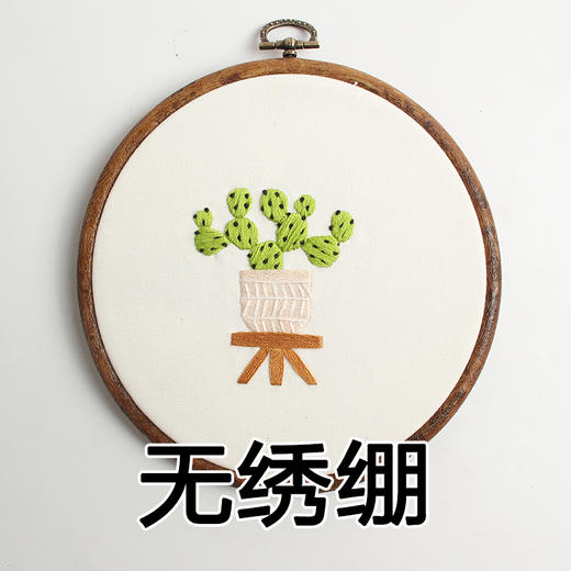 园艺师刺绣 商品图12