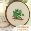 园艺师刺绣 商品缩略图4
