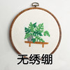 园艺师刺绣 商品缩略图9
