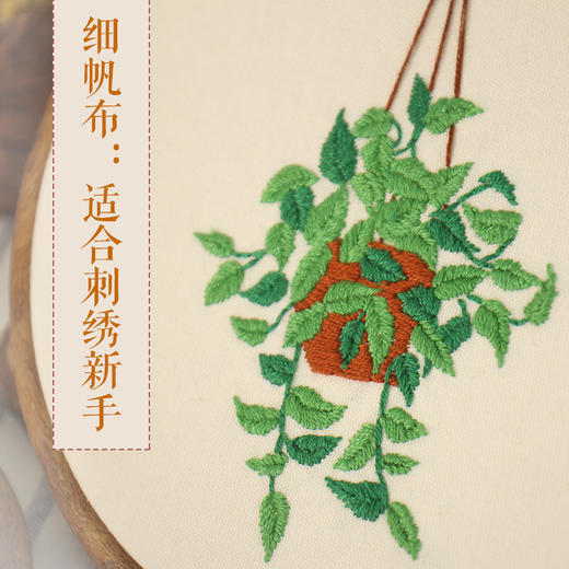 园艺师刺绣 商品图2