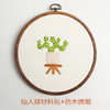 园艺师刺绣 商品缩略图6