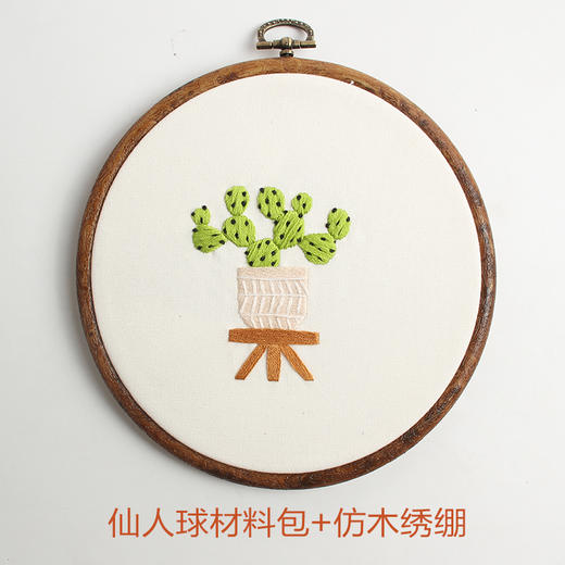 园艺师刺绣 商品图6