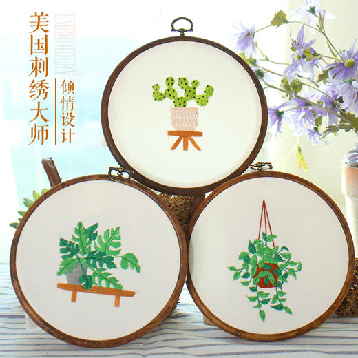 园艺师刺绣 商品图0