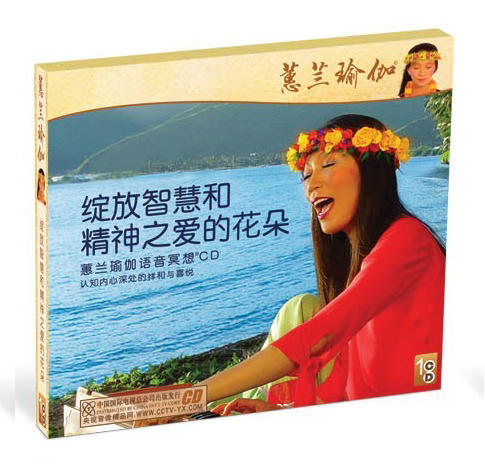 蕙兰瑜伽：绽放智慧和精神之爱的花朵(CD)减压静心 正版瑜伽音乐 商品图0