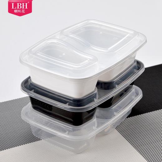 喇叭花1000ml黑色一次性饭盒餐盒双格便当盒两格打包盒带盖150套 商品图2