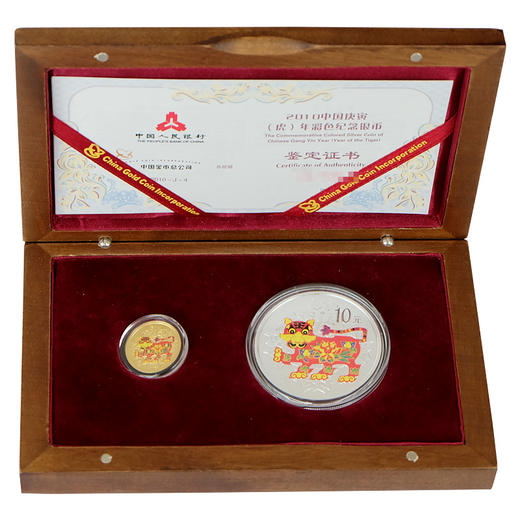 河南中钱  中国金币 2010年虎年金银币 彩金银虎 彩银虎 商品图10