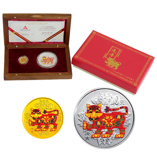 河南中钱  中国金币 2010年虎年金银币 彩金银虎 彩银虎 商品图8