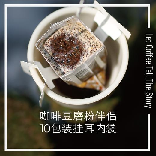 fishtank鱼缸咖啡 | 严选 挂耳包 空白内袋10片 商品图0