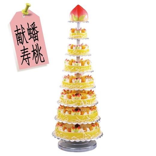 多层蛋糕喜宴祝寿专用20寸八层蟠桃贺寿