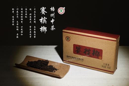 厂家槟榔香 三鹤羊年醇饼 (400g) +中茶赛槟榔（500g） 商品图2