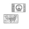 河南中钱 2015中国乙未 羊年 金银纪念币 5盎司方银羊  封装评级版  送原盒 商品缩略图2