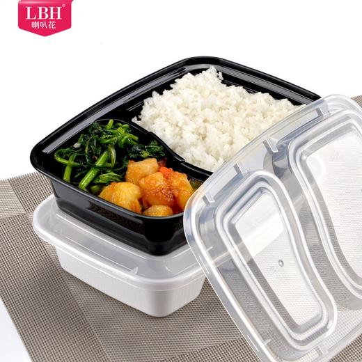 喇叭花1000ml黑色一次性饭盒餐盒双格便当盒两格打包盒带盖150套 商品图0
