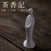 茶香记 无相小生白玉瓷茶摆件 禅意茶宠 功夫茶具配件 无相小生云空（小号） 商品缩略图1