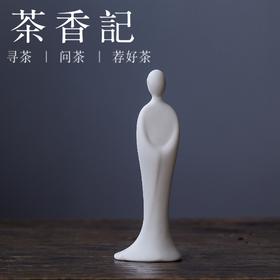 茶香记 无相小生白玉瓷茶摆件 禅意茶宠 功夫茶具配件 无相小生云空（小号）