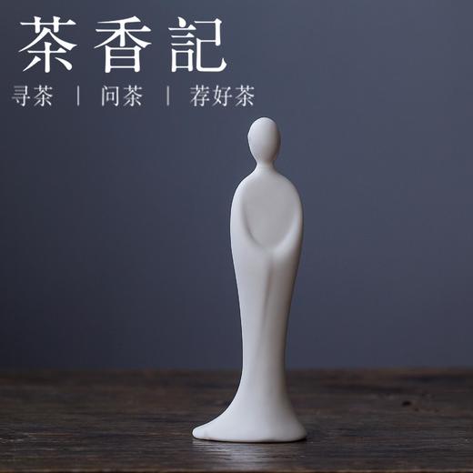 茶香记 无相小生白玉瓷茶摆件 禅意茶宠 功夫茶具配件 无相小生云空（小号） 商品图0