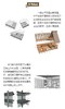 三维图解建筑构法 商品缩略图3