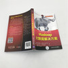 Hadoop大数据解决方案 商品缩略图4