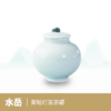 【年卡会员半价】水岳 • 青釉灯笼茶罐 | 设计师合作款 商品缩略图0