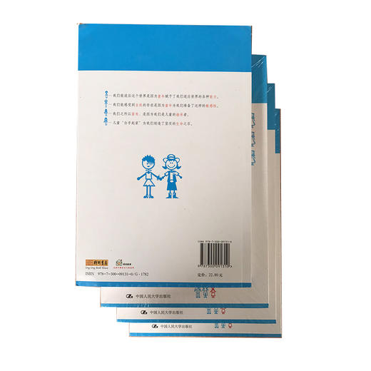 童年的秘密 商品图4