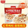 皇麦世家红枣枸杞燕麦片360g 商品缩略图0