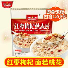 皇麦世家红枣枸杞燕麦片360g