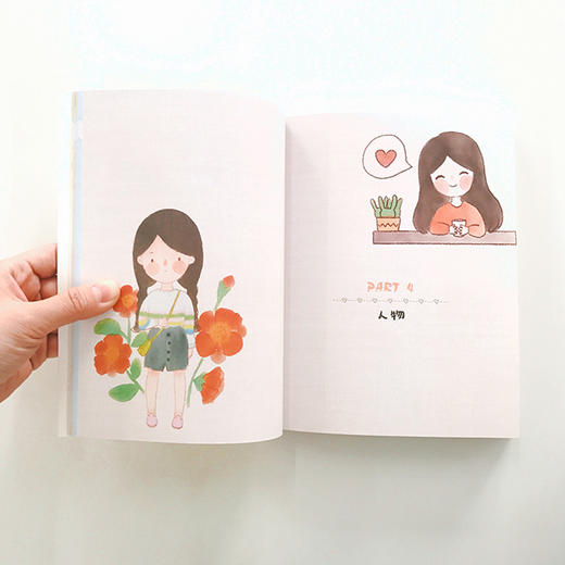 《夏七酱的简笔画教程》 商品图4