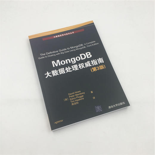 MongoDB大数据处理权威指南 第3版 商品图1