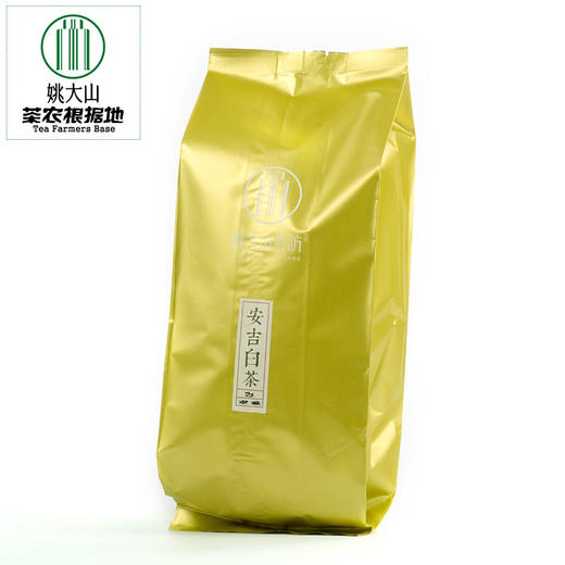 姚大山【安吉白茶特级】 250克浙江安吉原产地白茶袋装 商品图0