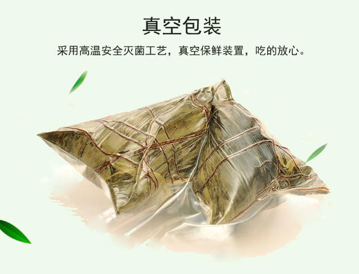 【端午粽子全国发货】玉米栗子粽袋装300g（150x2只） 商品图2