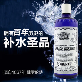 【超值3瓶】意大利经典Roberts ROSE古老玫瑰水纯露补水保湿