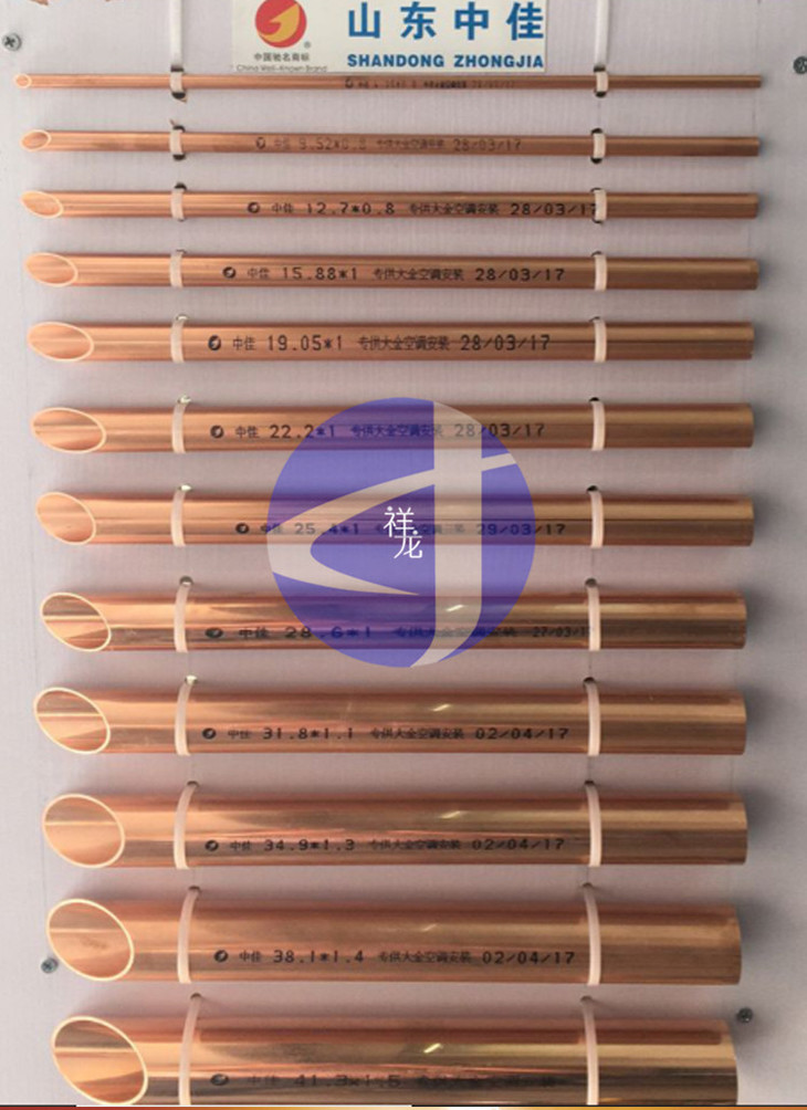 Φ606中佳r410a铜管约130kg盘商品代码10002