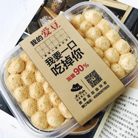 爆品归来！爱豆-豆乳盒子，送给你特殊的表白神器（福州）