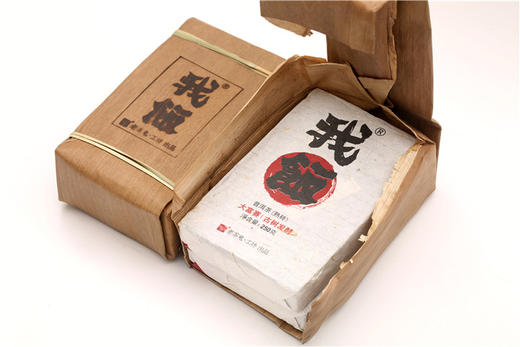 我饭·大富赛古树发酵熟砖（2017） 商品图1