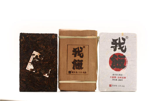 我饭·大富赛古树发酵熟砖（2017） 商品图7