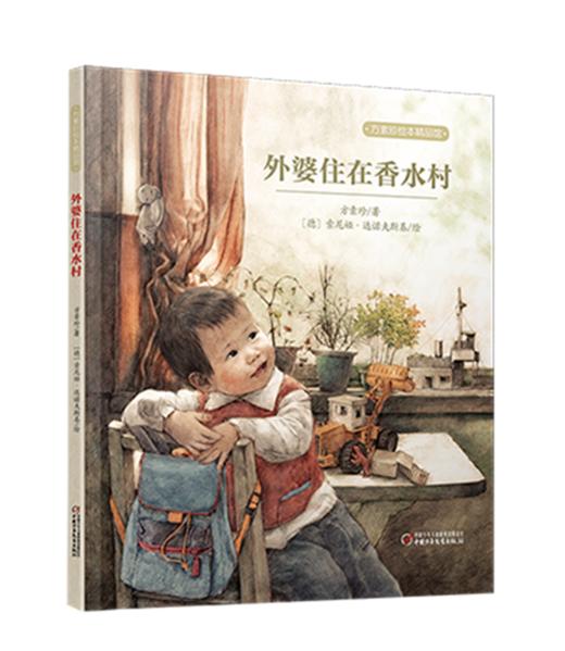 《胖石头 + 外婆住在香水村 + 怪兽的字典》丨方素珍绘本精品馆 共3册   适合2-6岁亲子阅读 商品图1