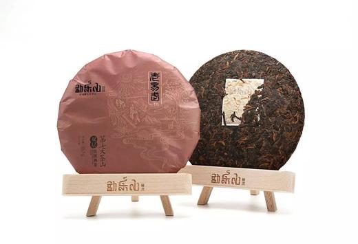 勐乐山第七大茶山普洱茶（老易武）熟茶357g 商品图1