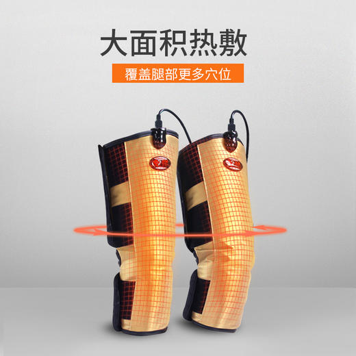 科爱远红外关节宝（长款） 商品图2