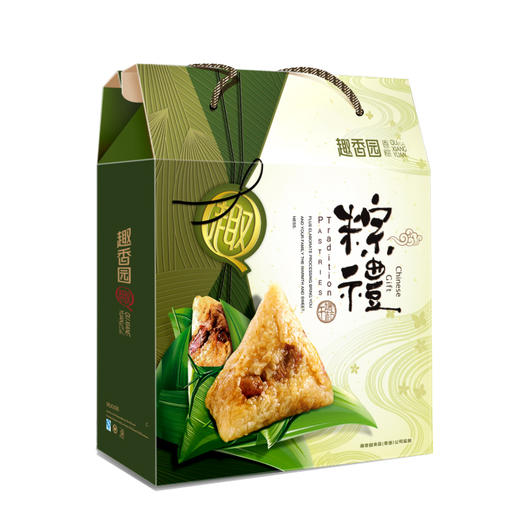 【端午粽子全国快递发货】 端午亲情礼盒装1200g（150g*2只*4袋） 商品图0